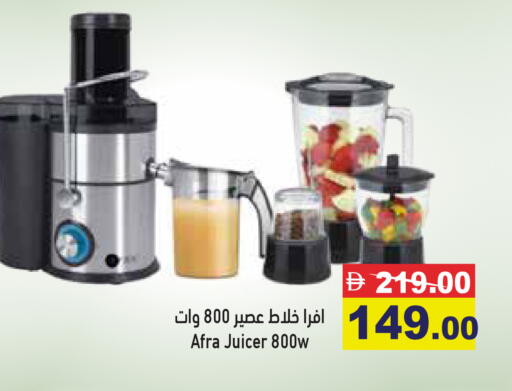 available at أسواق رامز in الإمارات العربية المتحدة , الامارات - الشارقة / عجمان