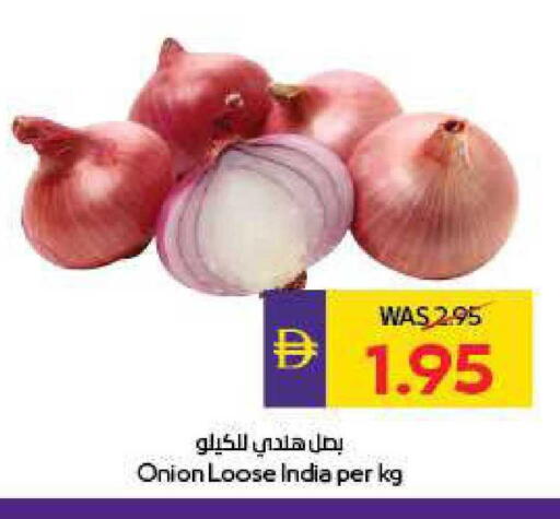 Onion available at أدكووب in الإمارات العربية المتحدة , الامارات - ٱلْعَيْن‎