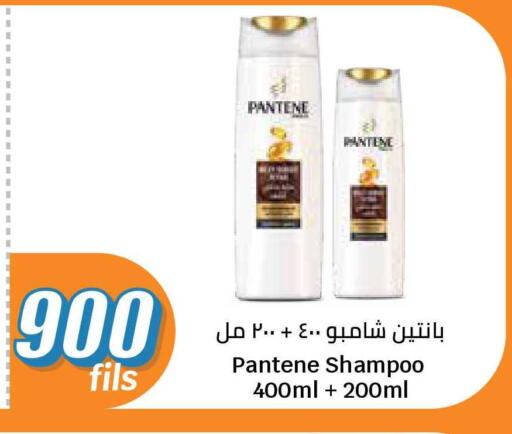 available at City Hypermarket in Kuwait - Ahmadi Governorate