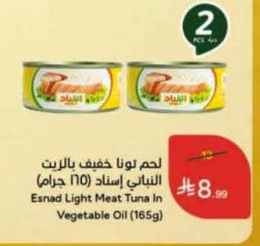 available at Hyper Panda in KSA, Saudi Arabia, Saudi - Mahayil