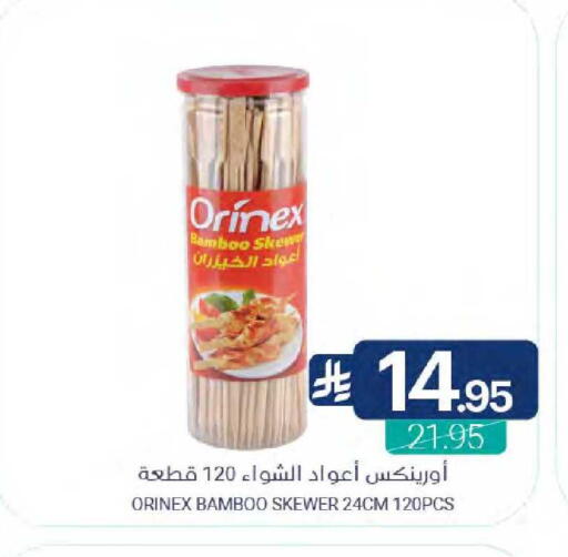 available at اسواق المنتزه in مملكة العربية السعودية, السعودية, سعودية - القطيف‎