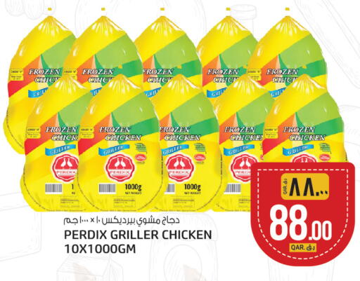 available at السعودية in قطر - الوكرة