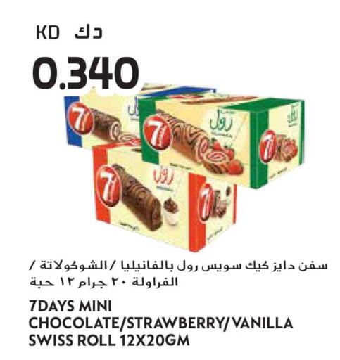 Strawberry Vanilla available at جراند هايبر in الكويت - محافظة الجهراء