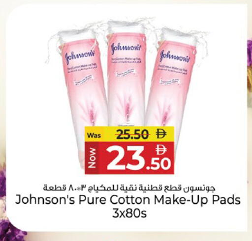 available at كنز هايبرماركت in الإمارات العربية المتحدة , الامارات - الشارقة / عجمان