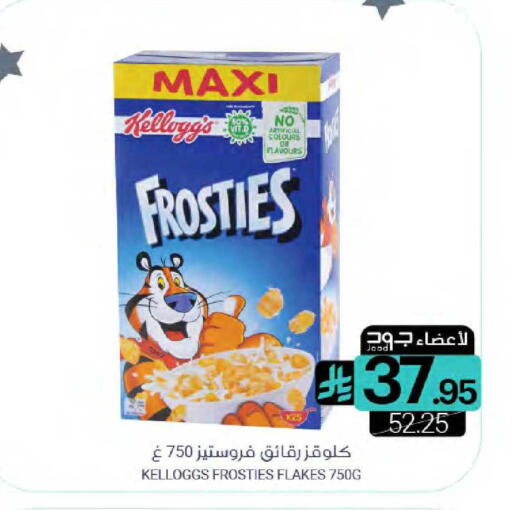 available at اسواق المنتزه in مملكة العربية السعودية, السعودية, سعودية - القطيف‎