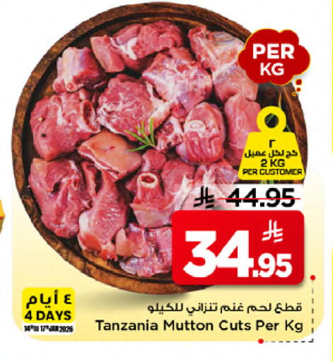 available at مارك & سيف in مملكة العربية السعودية, السعودية, سعودية - الرياض