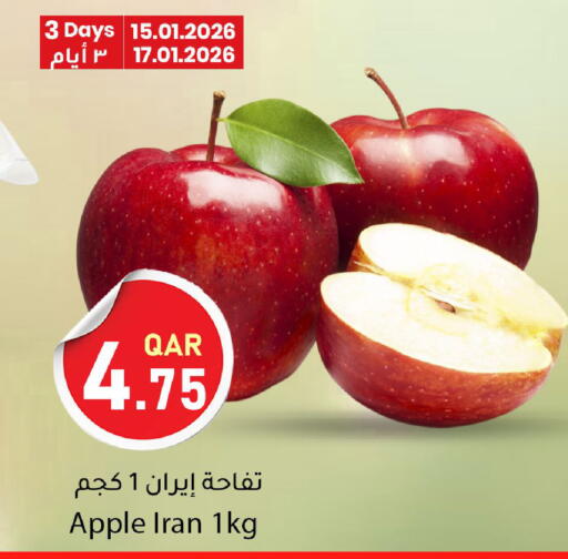 Apple from Iran available at دانا ماركت in قطر - أم صلال