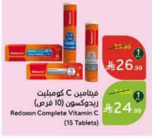 available at Hyper Panda in KSA, Saudi Arabia, Saudi - Hafar Al Batin