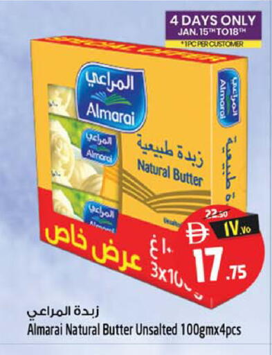 available at سفاري هايبر ماركت in الإمارات العربية المتحدة , الامارات - رَأْس ٱلْخَيْمَة