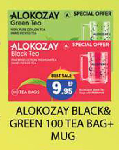 available at Zain Mart Supermarket in UAE - Ras al Khaimah