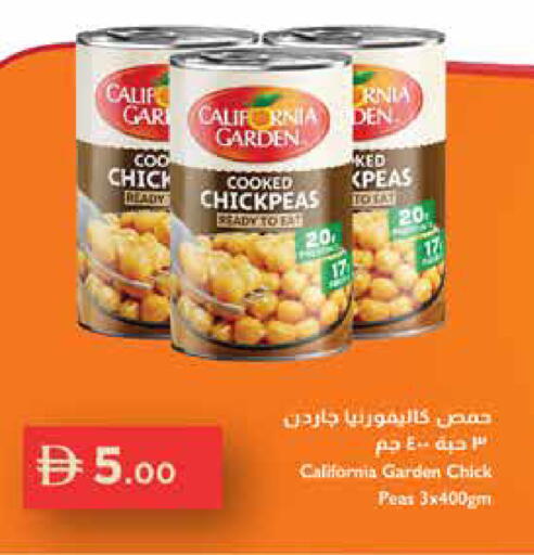 Peas available at إسطنبول سوبرماركت in الإمارات العربية المتحدة , الامارات - ٱلْعَيْن‎