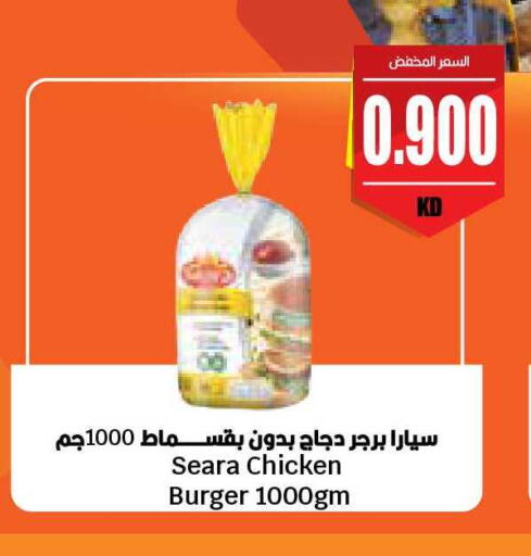 available at City Hypermarket in Kuwait - Ahmadi Governorate