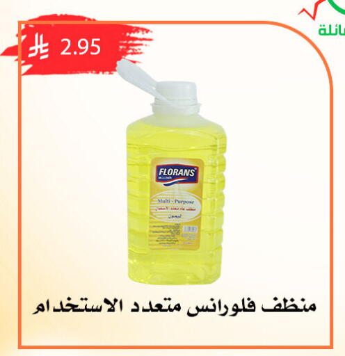 available at Family Corner in KSA, Saudi Arabia, Saudi - Riyadh