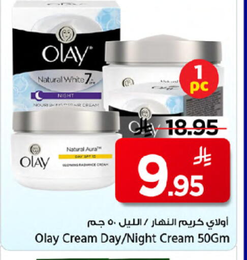 available at Mark & Save in KSA, Saudi Arabia, Saudi - Riyadh