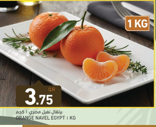Orange from Egypt available at أسواق رامز in قطر - الخور