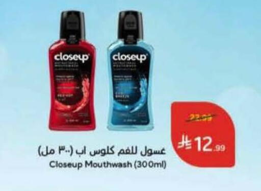 available at Hyper Panda in KSA, Saudi Arabia, Saudi - Al Bahah