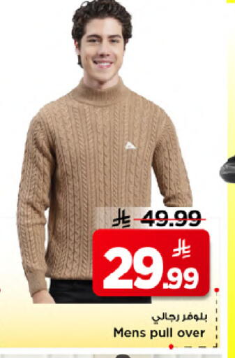 available at Mark & Save in KSA, Saudi Arabia, Saudi - Riyadh