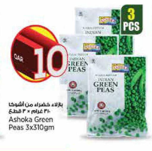 Peas available at Retail Mart in Qatar - Al Shamal
