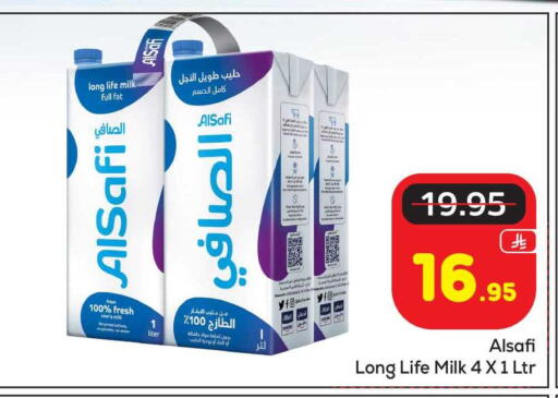 available at مكة هايبرماركت in مملكة العربية السعودية, السعودية, سعودية - الرياض