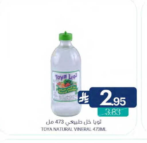 available at اسواق المنتزه in مملكة العربية السعودية, السعودية, سعودية - سيهات