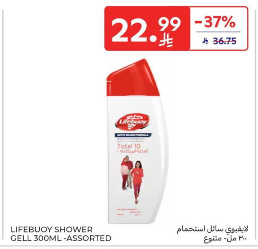 available at Carrefour in KSA, Saudi Arabia, Saudi - Riyadh