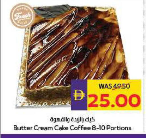 available at أدكووب in الإمارات العربية المتحدة , الامارات - ٱلْعَيْن‎