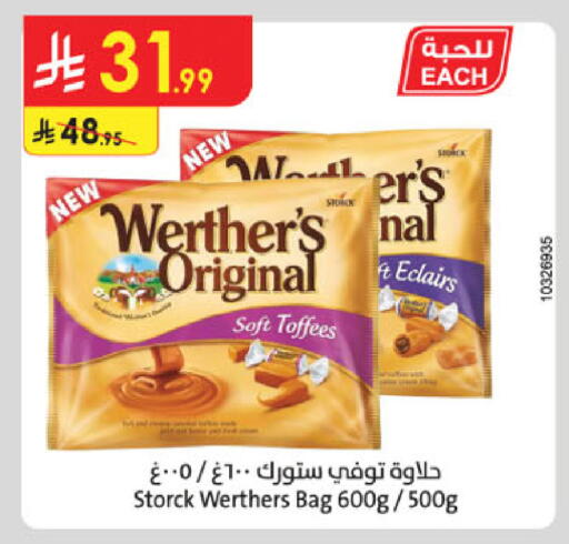 available at Danube in KSA, Saudi Arabia, Saudi - Unayzah