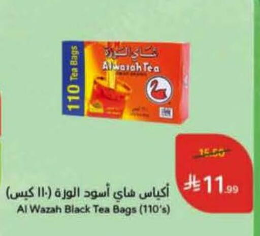 available at Hyper Panda in KSA, Saudi Arabia, Saudi - Wadi ad Dawasir