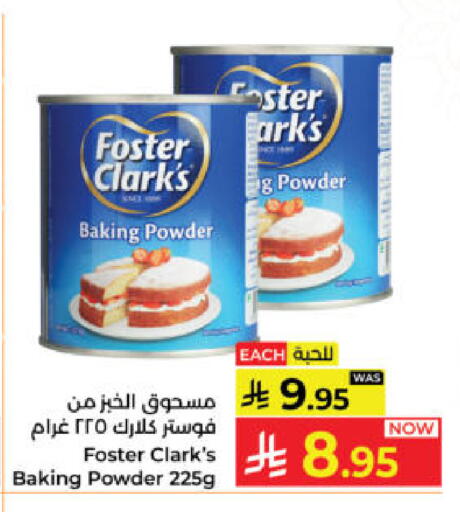 available at Kabayan Hypermarket in KSA, Saudi Arabia, Saudi - Yanbu