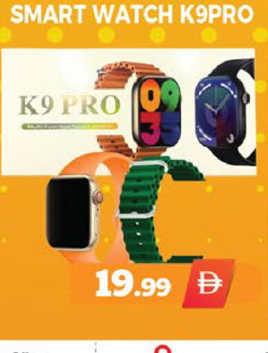 available at اكسبرس المدينة هايبرماركت in الإمارات العربية المتحدة , الامارات - أبو ظبي