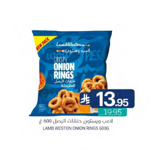 Onion available at Muntazah Markets in KSA, Saudi Arabia, Saudi - Saihat