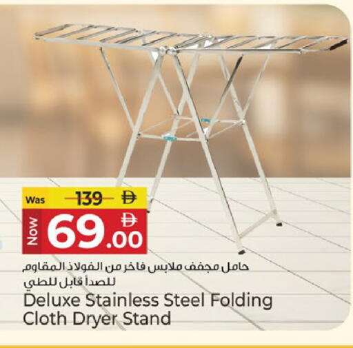 available at Kenz Hypermarket in UAE - Sharjah / Ajman