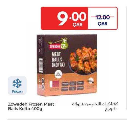 available at كارفور in قطر - الدوحة