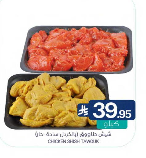 available at اسواق المنتزه in مملكة العربية السعودية, السعودية, سعودية - سيهات