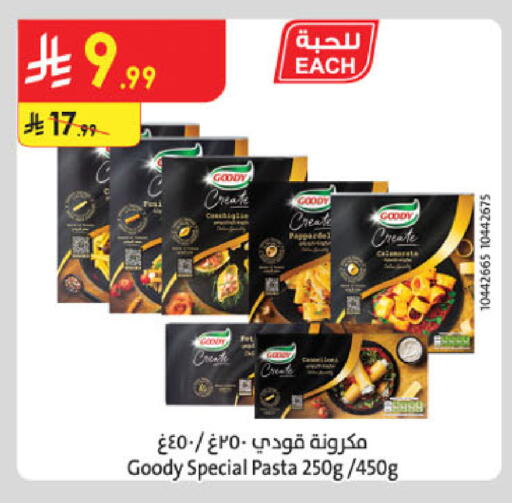 available at Danube in KSA, Saudi Arabia, Saudi - Jubail