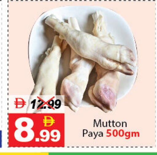 available at DESERT FRESH MARKET  in UAE - Abu Dhabi