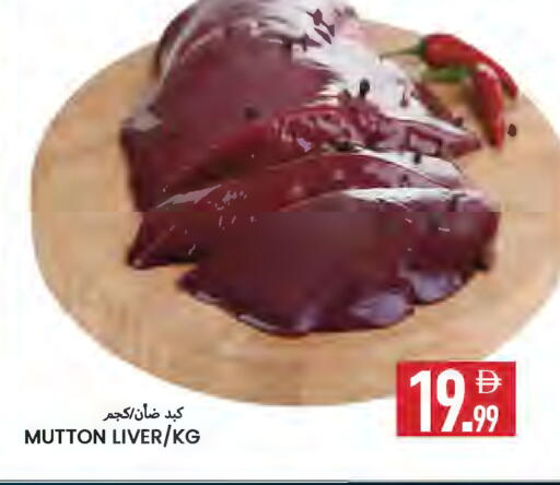 available at  روابي ماركت عجمان in الإمارات العربية المتحدة , الامارات - الشارقة / عجمان