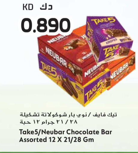 available at Grand Hyper in Kuwait - Ahmadi Governorate