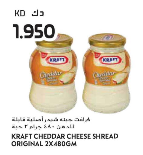 available at Grand Hyper in Kuwait - Kuwait City