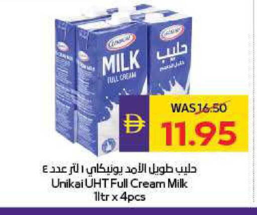 available at أدكووب in الإمارات العربية المتحدة , الامارات - رَأْس ٱلْخَيْمَة