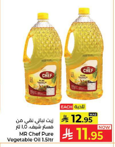 available at كبايان هايبرماركت in مملكة العربية السعودية, السعودية, سعودية - جدة