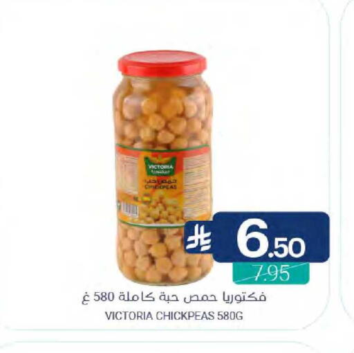 available at اسواق المنتزه in مملكة العربية السعودية, السعودية, سعودية - سيهات