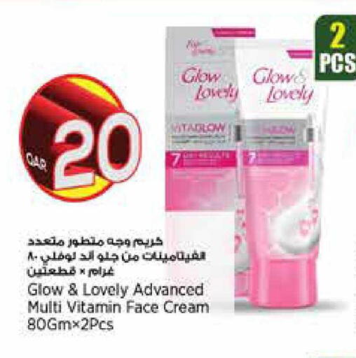 available at Retail Mart in Qatar - Al Daayen