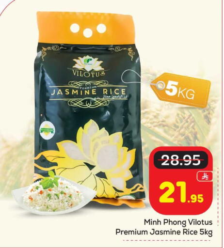 available at مكة هايبرماركت in مملكة العربية السعودية, السعودية, سعودية - الرياض