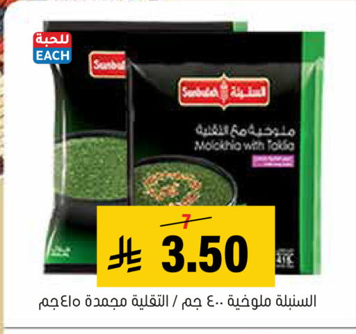 available at العامر للتسوق in مملكة العربية السعودية, السعودية, سعودية - الأحساء‎
