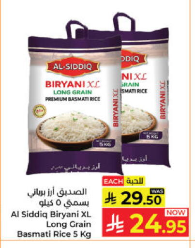 available at كبايان هايبرماركت in مملكة العربية السعودية, السعودية, سعودية - ينبع