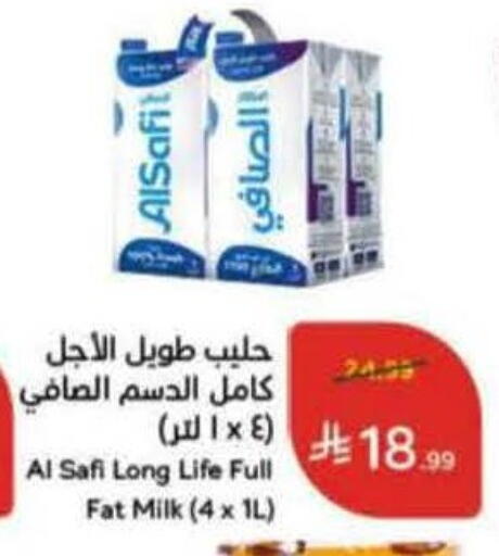 available at Hyper Panda in KSA, Saudi Arabia, Saudi - Medina