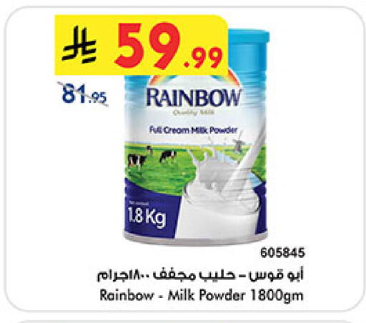 available at بن داود in مملكة العربية السعودية, السعودية, سعودية - المدينة المنورة