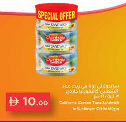 available at Trolleys Supermarket in UAE - Dubai