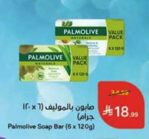available at هايبر بنده in مملكة العربية السعودية, السعودية, سعودية - الرس
